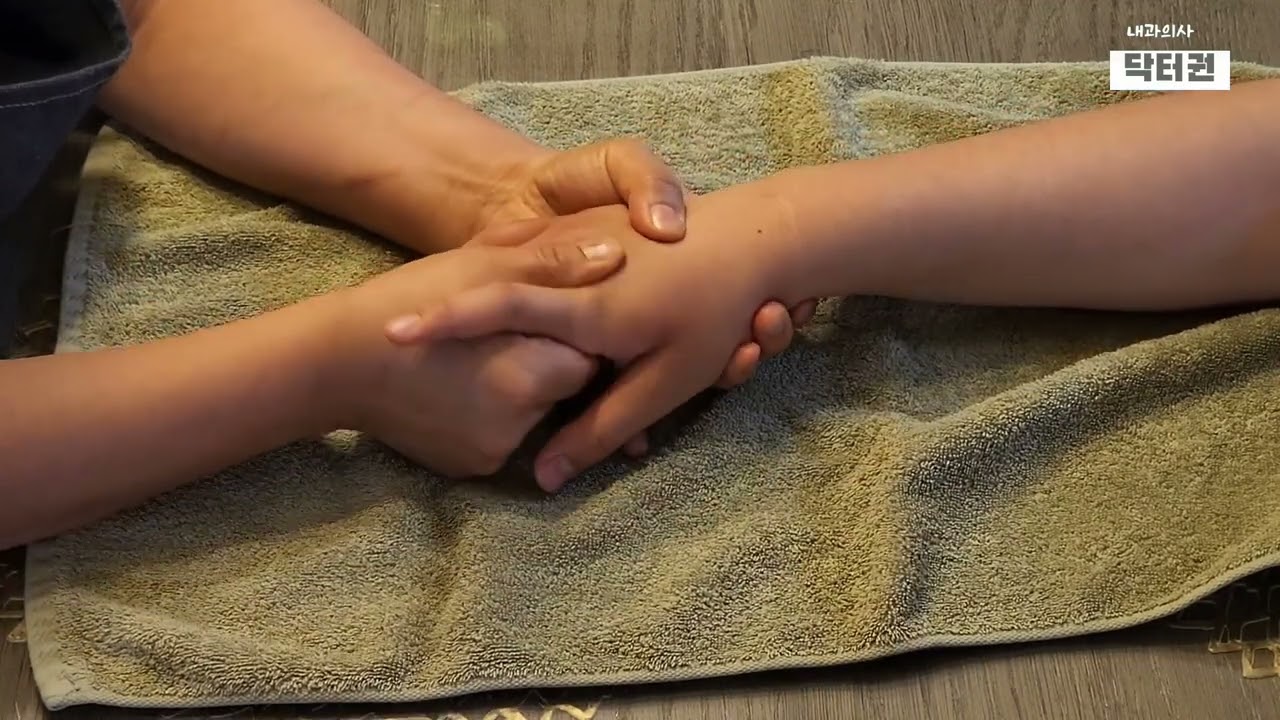 손마사지 3분 따라하기