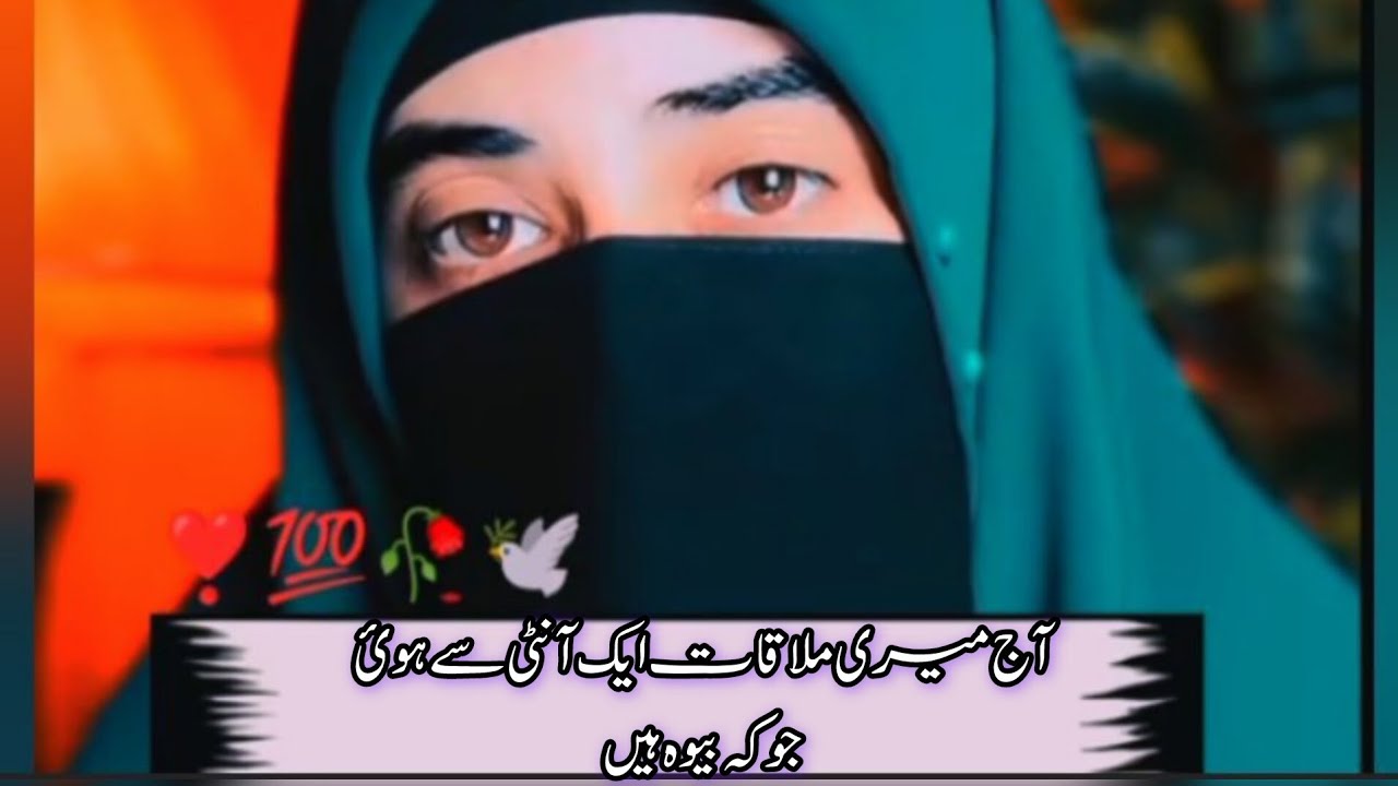 Jb aik aurt bewa ho Kya us ka Khush rehny ka koi hq nhi #popular #islam #viral #fyp 