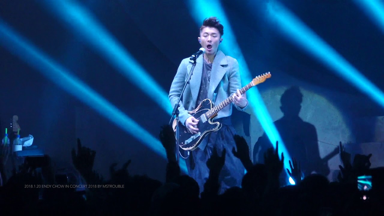 極樂-周國賢 -2018.1.20 Endy Chow in Concert 2018