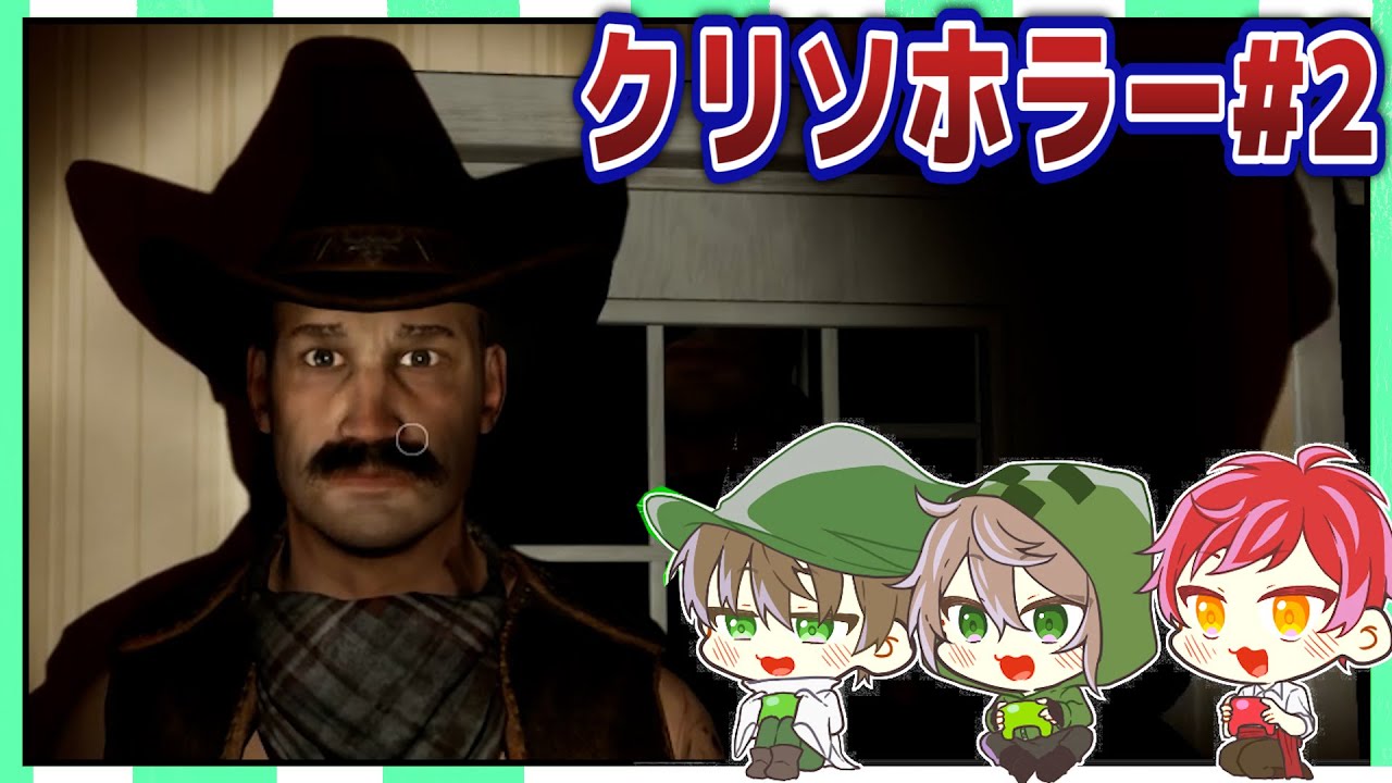 #2 廃病院探索してみるの巻【ともゾムみどりでホラゲー実況/クリームソーダ/赤髪のとも】