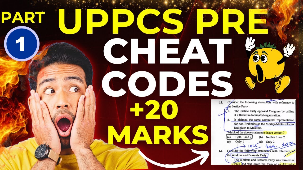 Чит-коды для отборочных матчей UPPCS на +20 очков ⚡ «Игра меняется! ⚡ Часть 1 #uppcs #uppcsprelim...