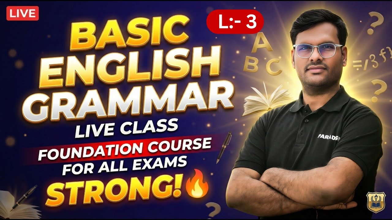 L :- 4 | Basic English Grammar Full Course in Hindi | English for Beginners | By Naween Sir