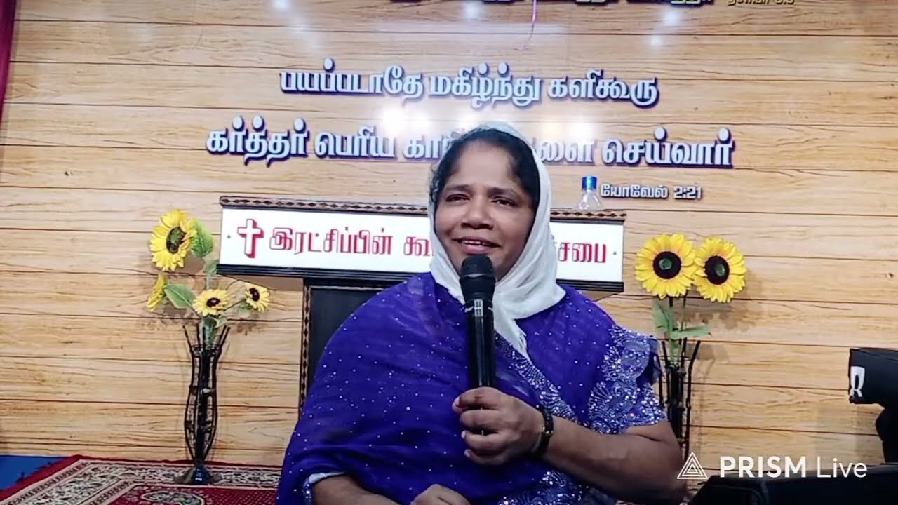ஞாயிறு பரிசுத்த ஆராதனை|Sunday Morning Worship | 25-1-26 | Pr ulmarc | salvation tabernacle church