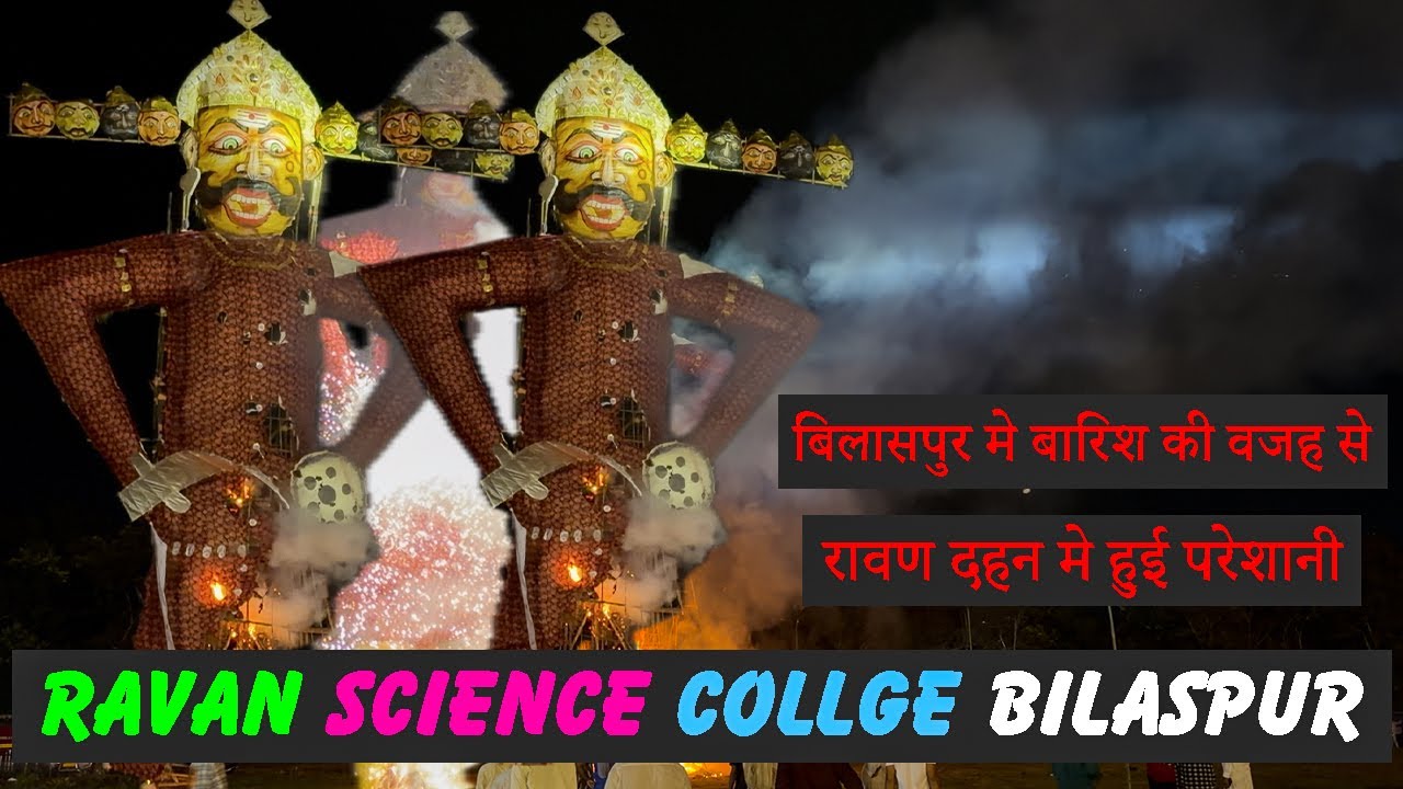 ravan dahan || science college bilaspur || bilaspur ravan dahan || ravan dahan bilaspur || bilaspur