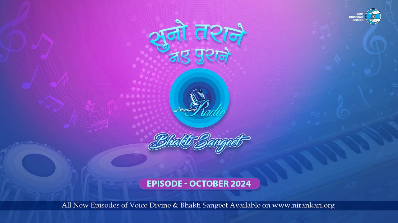 Bhakti Sangeet | Suno Tarane Nae Purane | October 2024 | Sant Nirankari | Universal Brotherhood