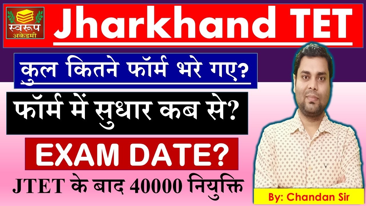 JTET EXAM How many total forms filled? When to correct forms? Correction Date? EXAM DATE? 40,000 ...
