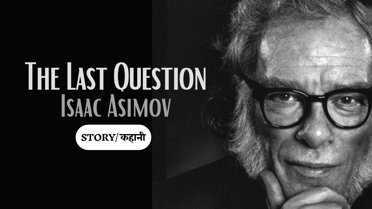 The Last Question
