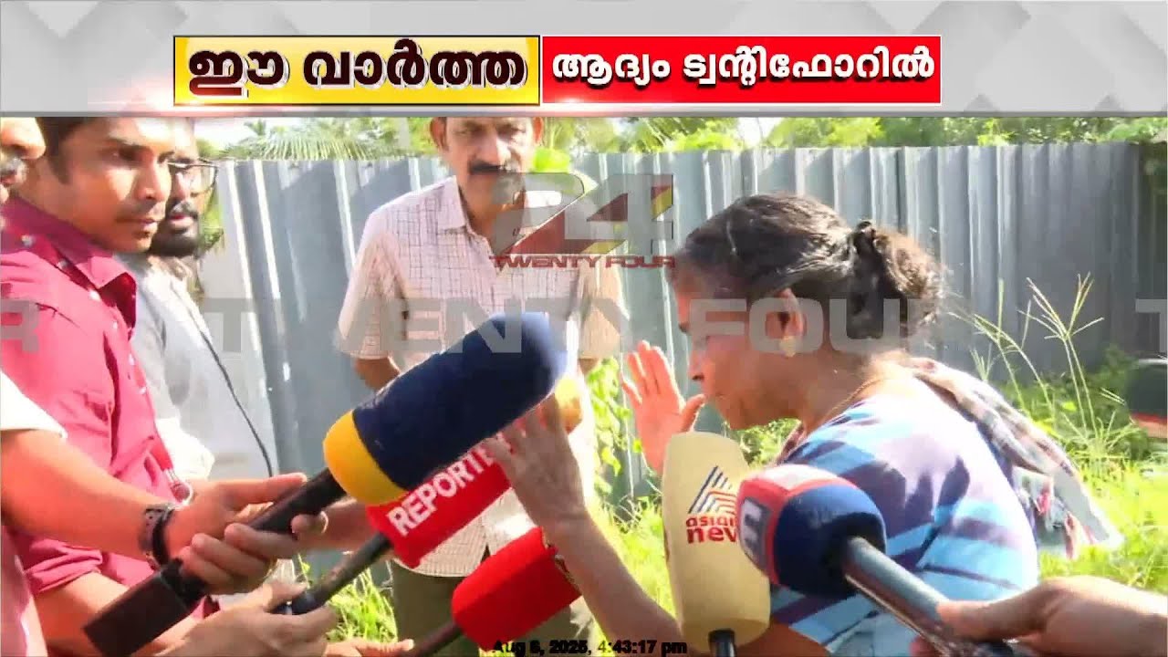 'എനിക്ക് വയ്യ, തല കറങ്ങുന്നു...  ഒന്ന് ഇരിക്കട്ടെ'; മാധ്യമങ്ങളോട് സംസാരിക്കാതെ റോസമ്മ Cherthala Case