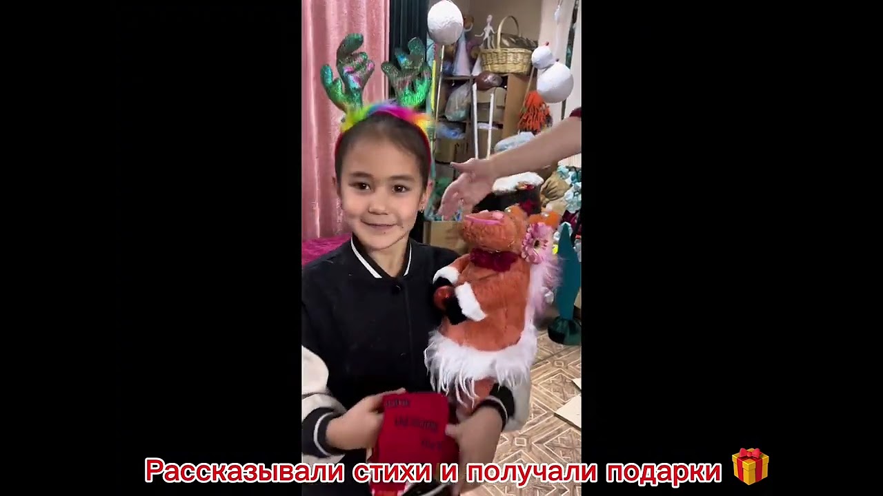 НОВОГОДНЕЕ ПОЗДРАВЛЕНИЕ!🎄