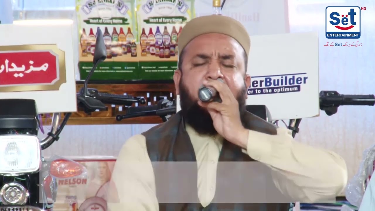 Rehmat e Sehar | 24th Sehri Beautiful Naat Sharif 🌙  | Host Rao Karamat Sanagar | SET Entertainment