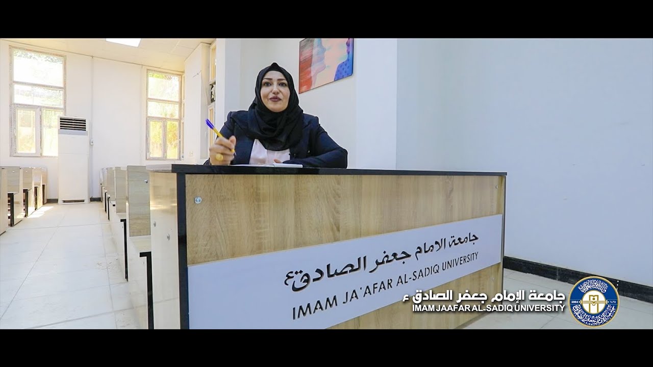 قصة تميز من جامعة الإمام جعفر الصادق(ع):  طالبة ماجستير في كلية القانون في جامعة بغداد