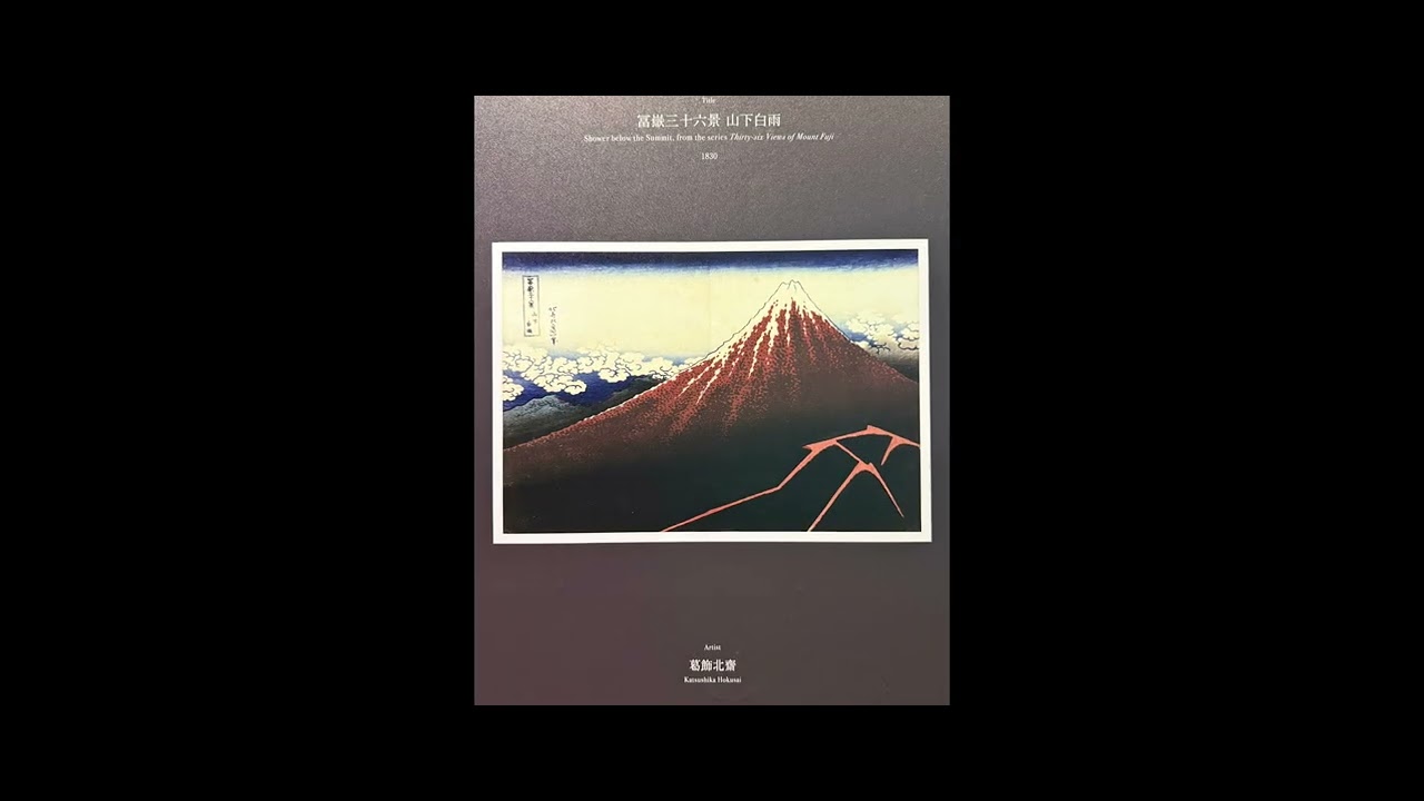 會動的浮世繪展-駁二藝術特區