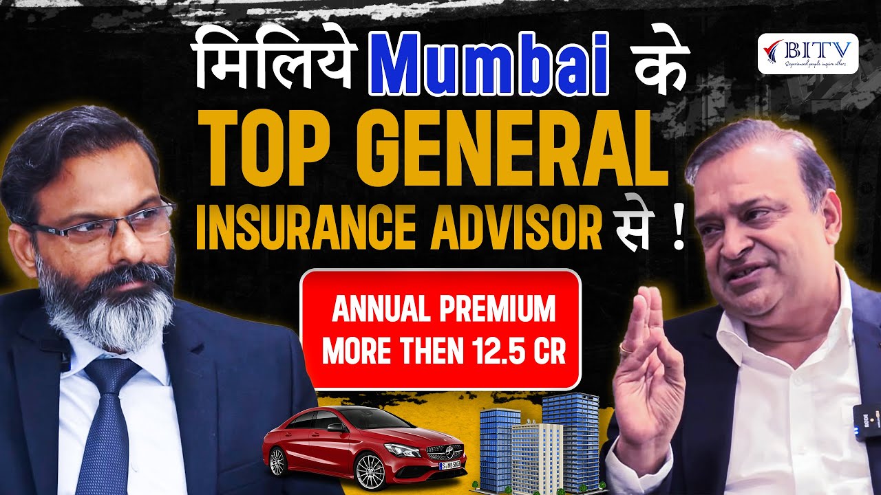 Insider Tips from Mumbai's Leading General Insurance Advisor! | Kamal Barot | HINDI | BITV
