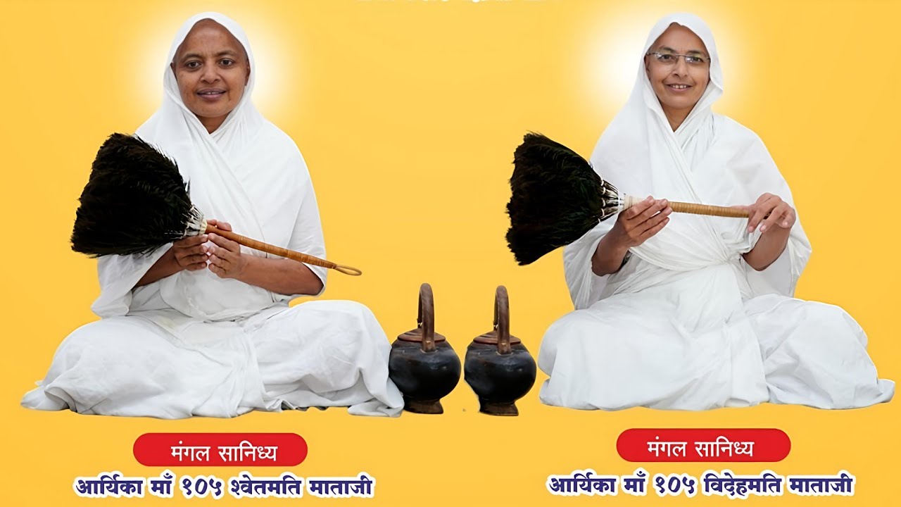 अशोकनगर सागर मे जिज्ञासा समाधन में संतोषपटना के निंदनीय व्यक्त्व का विरोध जैन समाज डोंगरगांव द्वारा।