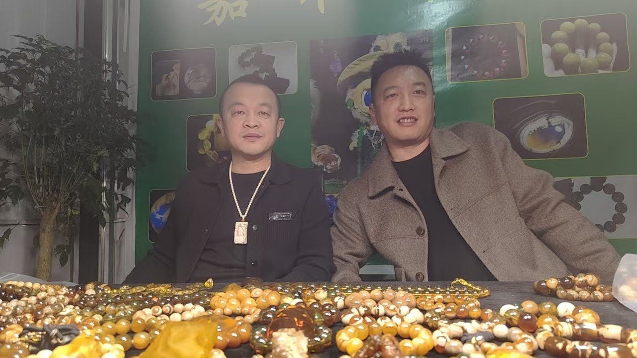 缅甸琥珀一手资源.兄弟同心帅哥现场放漏.携高端挂件手串.全场高端收藏品..一件也是批发价#琥珀#翡翠#蜜蜡#珠宝#翡翠直播#翡翠首饰