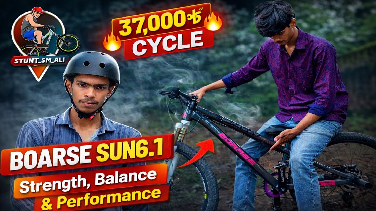 Boarse Sun 6.1 Cycle Review 🔥 Strength, Balance & Performance | S.M ALI