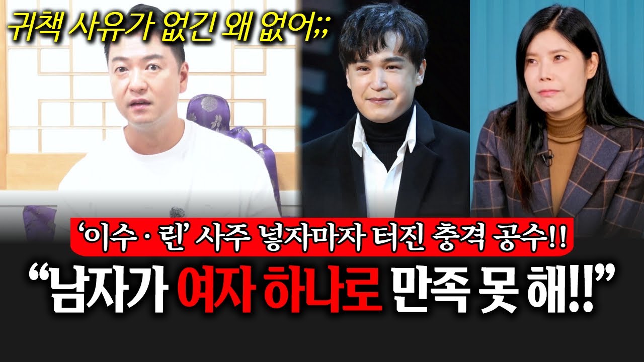 (그집점잘봐)(백마도령) 