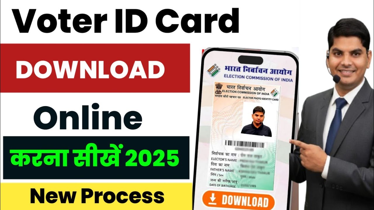 Voter ID Card Kaise Download Karen | voter card download online 2026 | voter ID download 2026 | vote