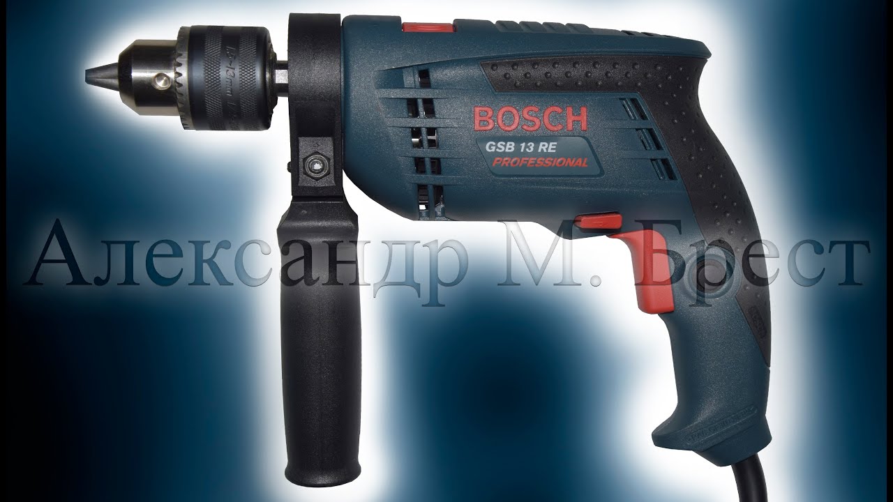 Bosch GSB 13 RE (Дрель)