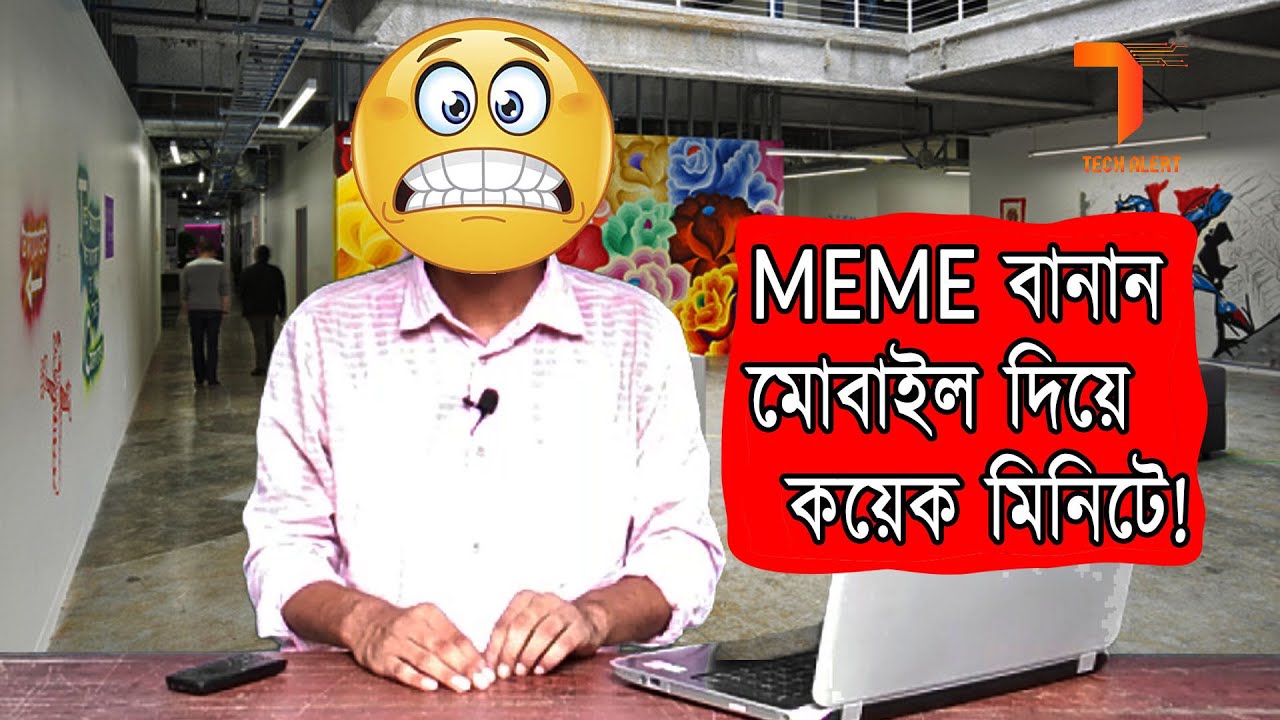 Best MEME Maker Apps for android (Bangla) | Rongtuli Apps Review | Tech Alert Bangla