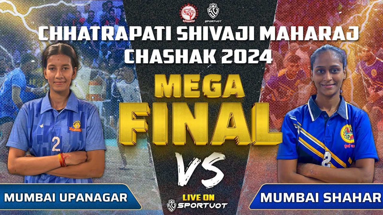 Mega Final | Mumbai Shahar Vs Mumbai Upanagar | Women's | Chhatrapati Shivaji Maharaj Chashak 2024