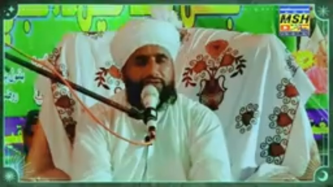 Molvi Abdul Latif Dars Sikandari || New Khitab 2023 || Jashn e Eid Milad Ul Nabi ﷺ ||