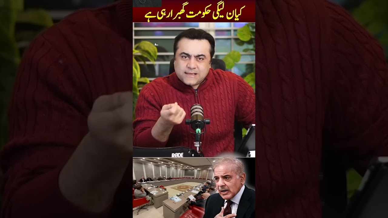 Releasing Imran khan- Government under high pressure by Mansoor #mansooralikhan #pti #government