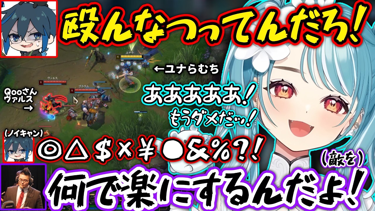 Day1・Qooのスパルタレーンコーチングで叫びながらもコツを掴むらむちｗｗ【白波らむね/Day1/Qoo/ぶいすぽ】