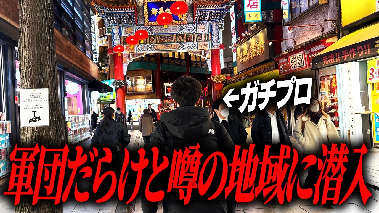 【60時間】スロプロ２人が横浜のパチ屋で期待値稼働生活してみた結果