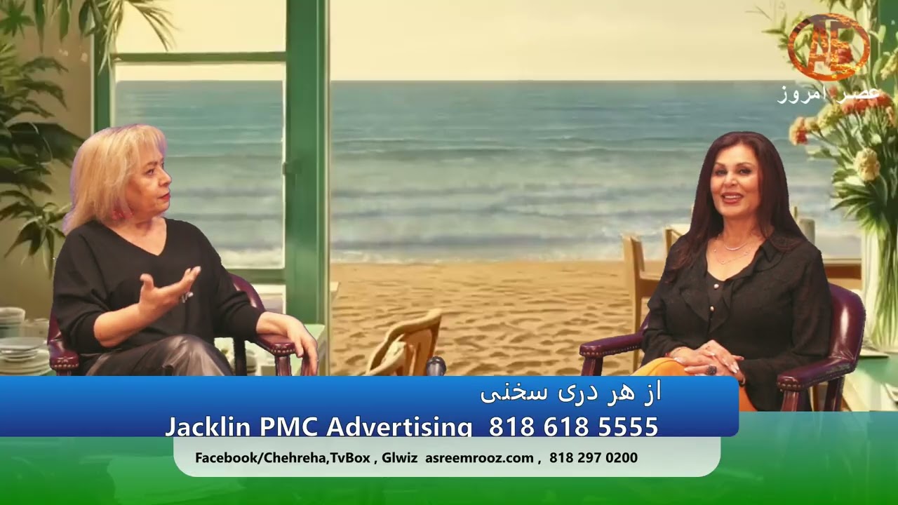 Asre Emrooz Tv, Pouri Hoshiar Nejad, Jacklin PMC Advertising
