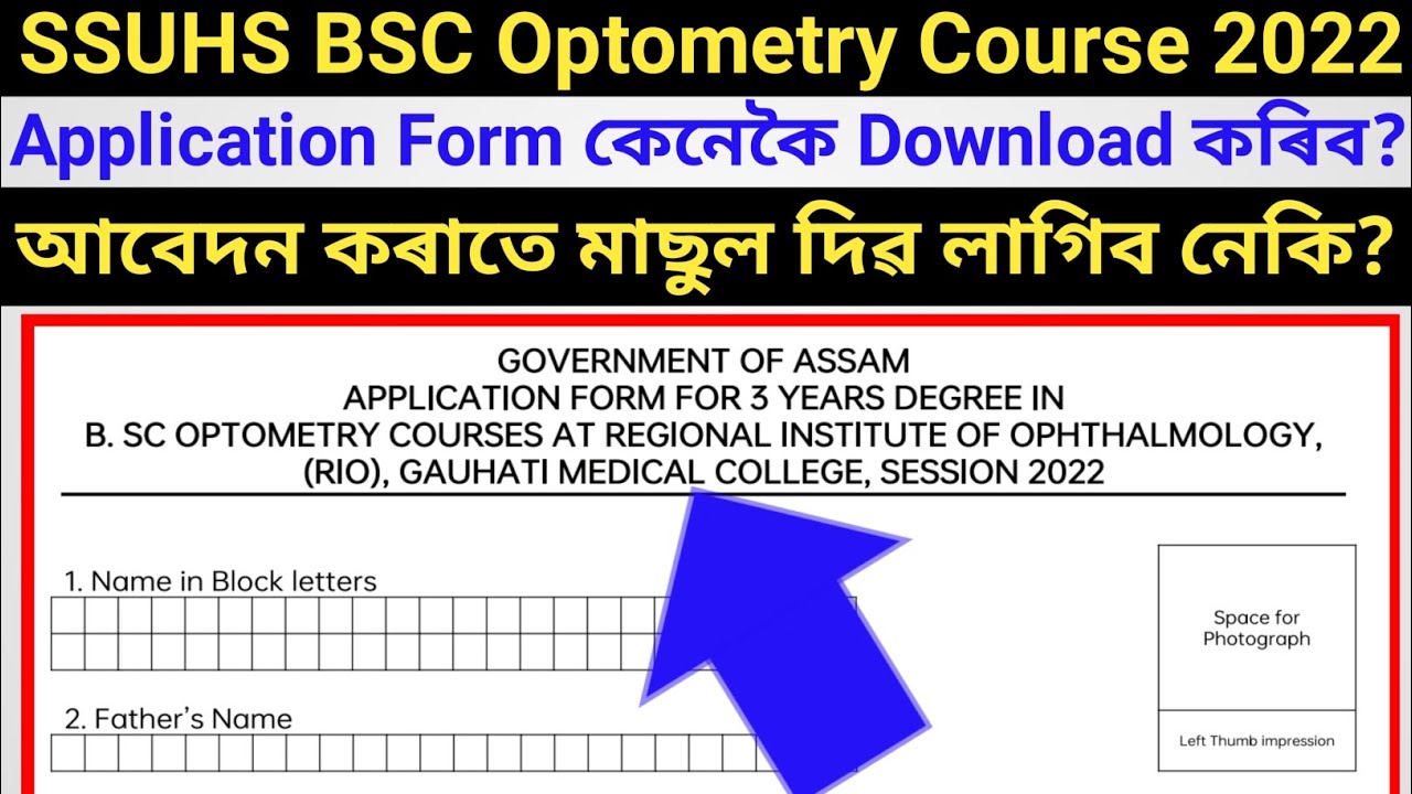 Bsc Optometry course Admission date 2022 Bsc Optometry course Counseling notice 2022 #ssuhs #gnm
