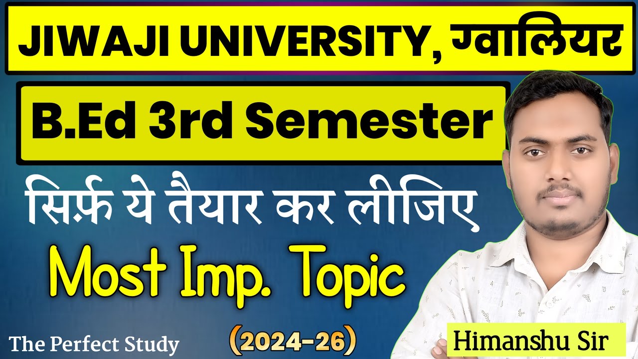 B.ed 3rd Semester 2025 | Jiwaji University, Gwalior | B.ed 3rd Semester Class | The Perfect Study