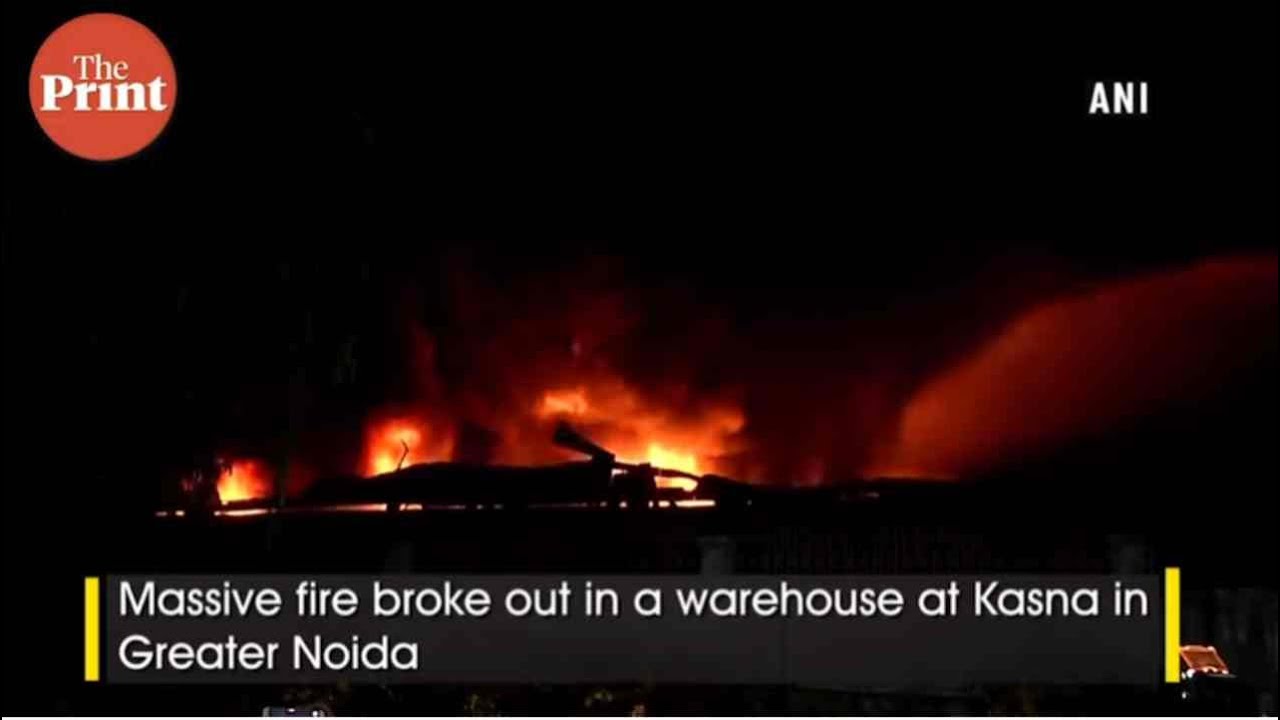 Massive fire breaks out in Noida, investigations underway