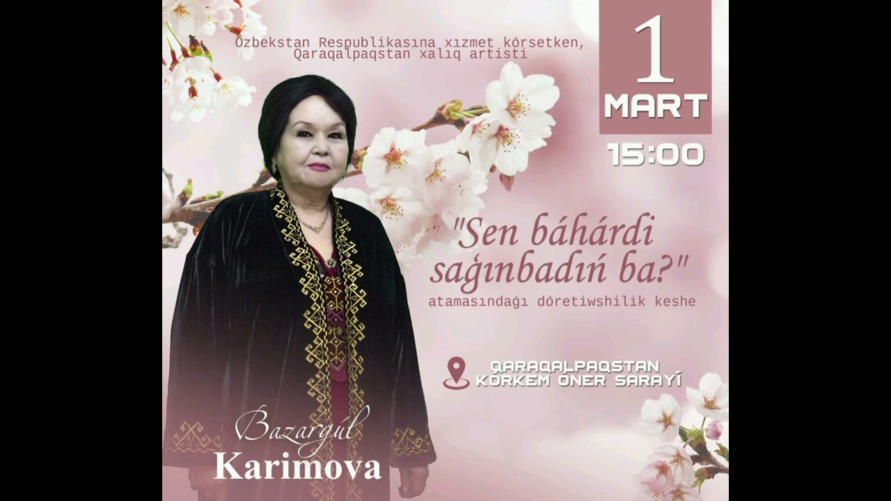 Базаргүл Каримова концерт программасы.