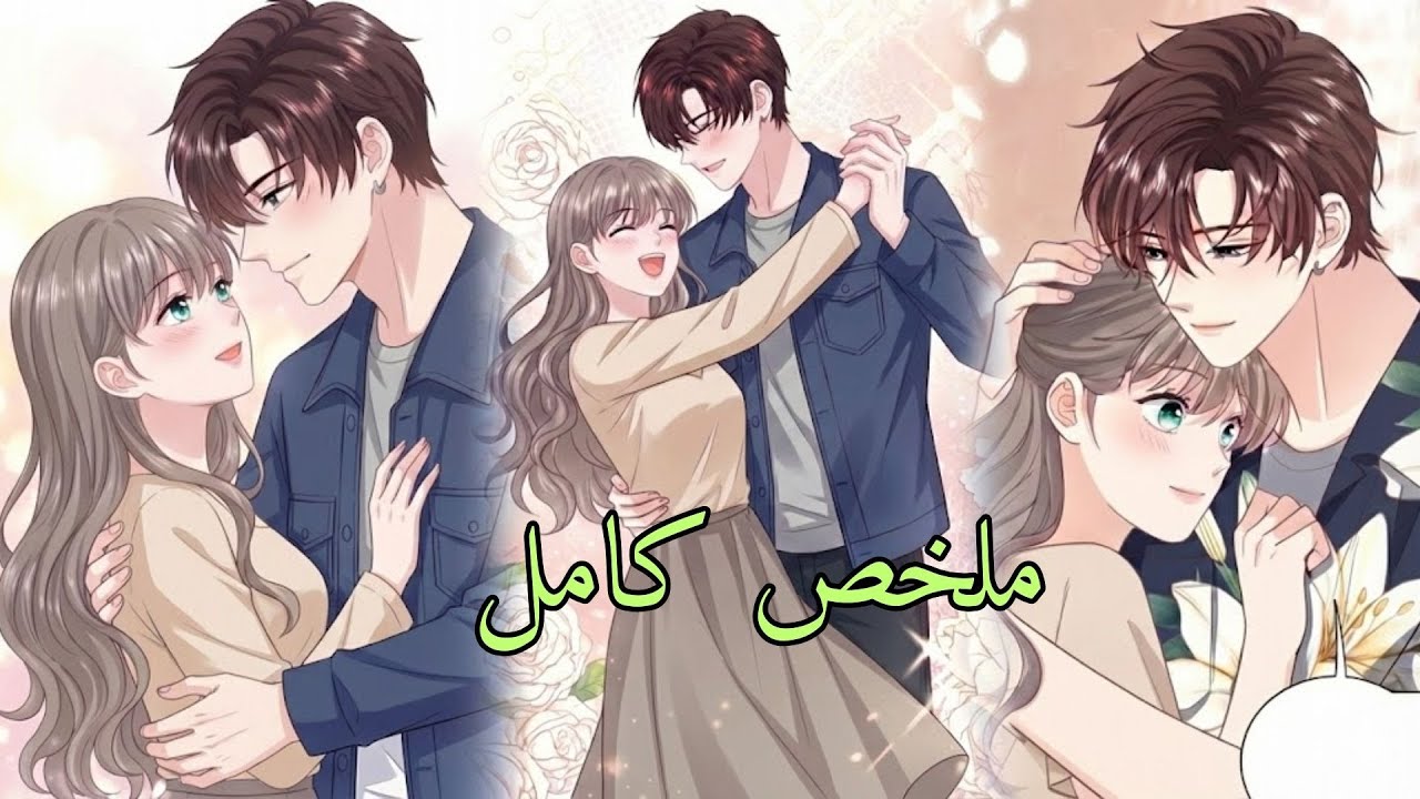 اتحشرت في سور المدرسة.. والكابتن 