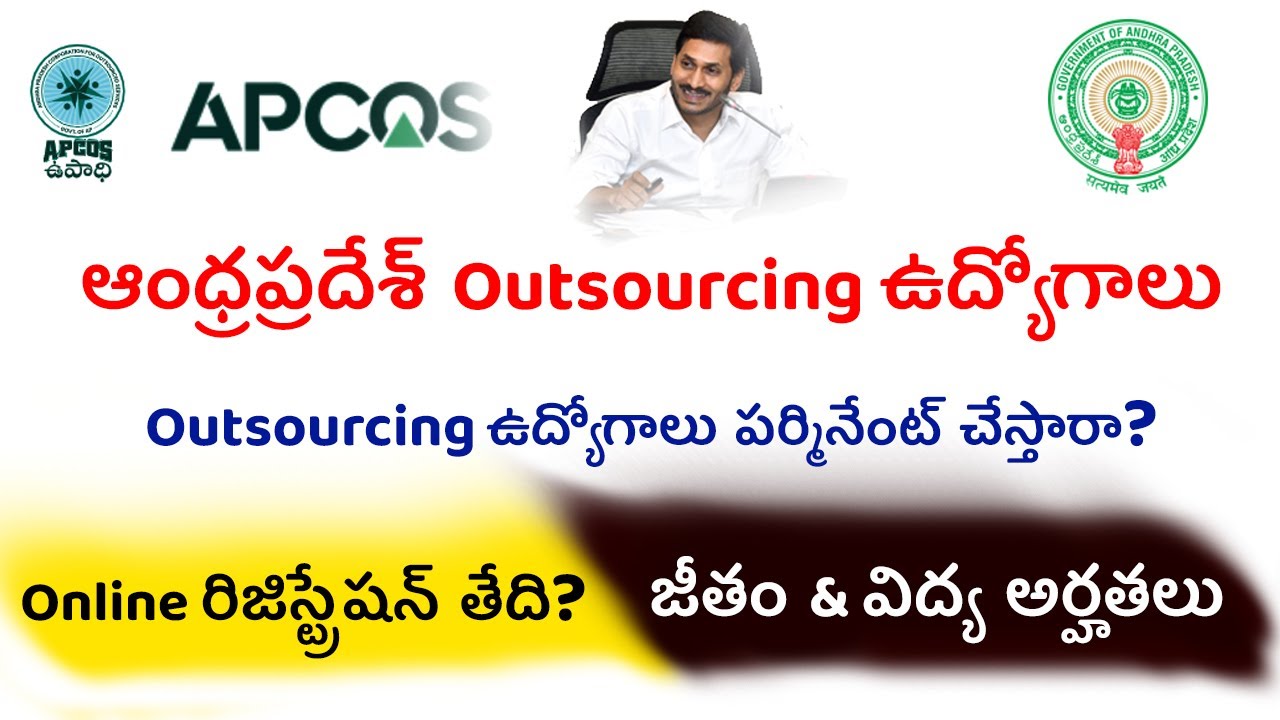 APCOS Jobs Registration 2020 Education Qualifications And Eligibility Details || Outsourcing Jobs
