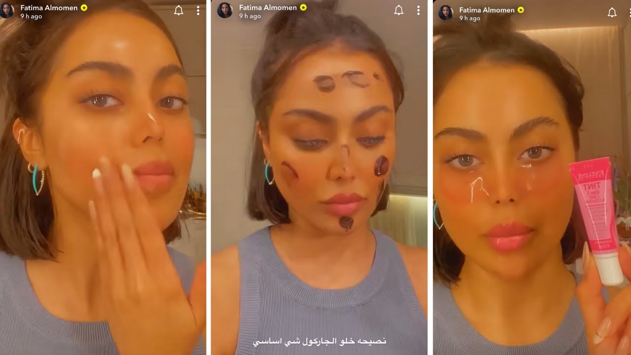 | روتين السكن كير الليلي في رمضان ٢٠٢١ | سناب فاطمه المؤمن