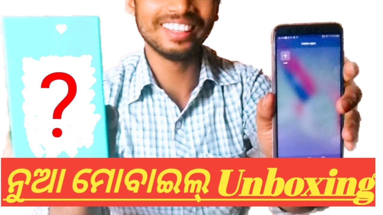 Mobile Phone Unboxing|| Mobile Unboxing review Odia || Odia re Unboxing review.