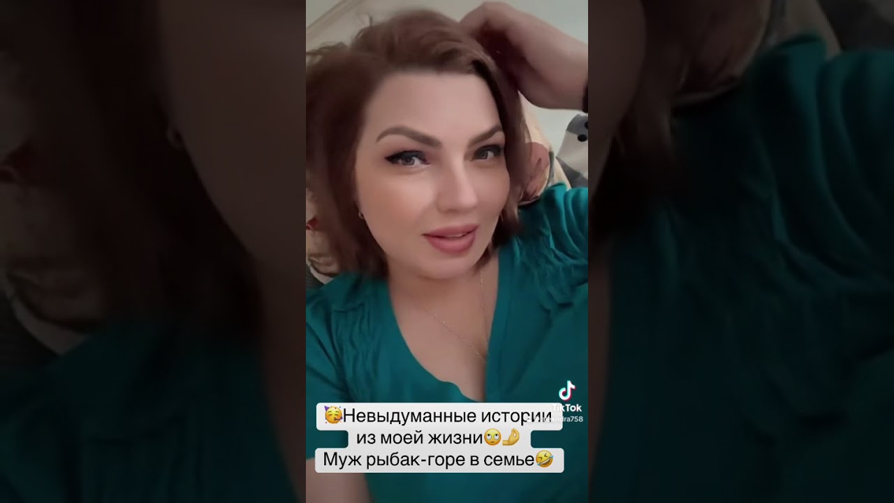 Истории про рыбалку))) из моей жизни 