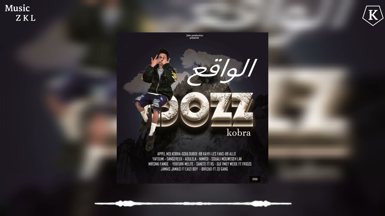 Z.K.L. Goulue bide-(الواقع)