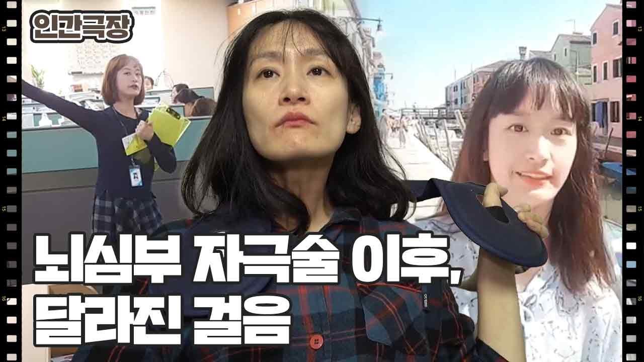 [거침없는 소리가 온다] (7/15) [인간극장/Screening Humanity] | KBS 260218 방송