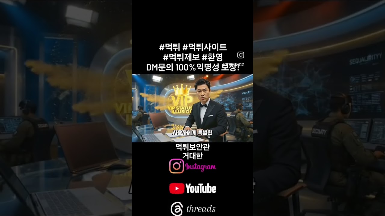 🚨 먹튀 피해, 제보 받습니다.🚨