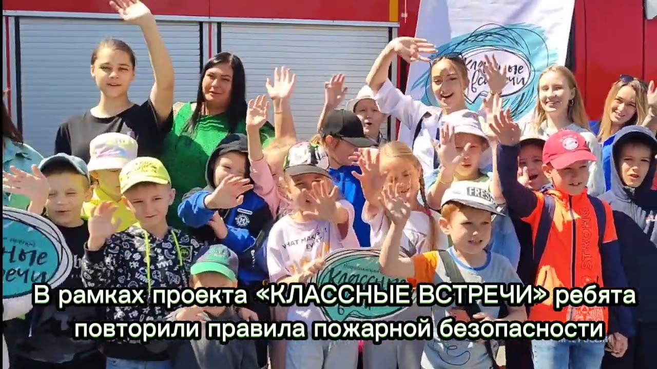 17-06-2023_В гостях у пожарных 4 ПСЧ побывал 4 отряд гимназии №47 г.Кургана.