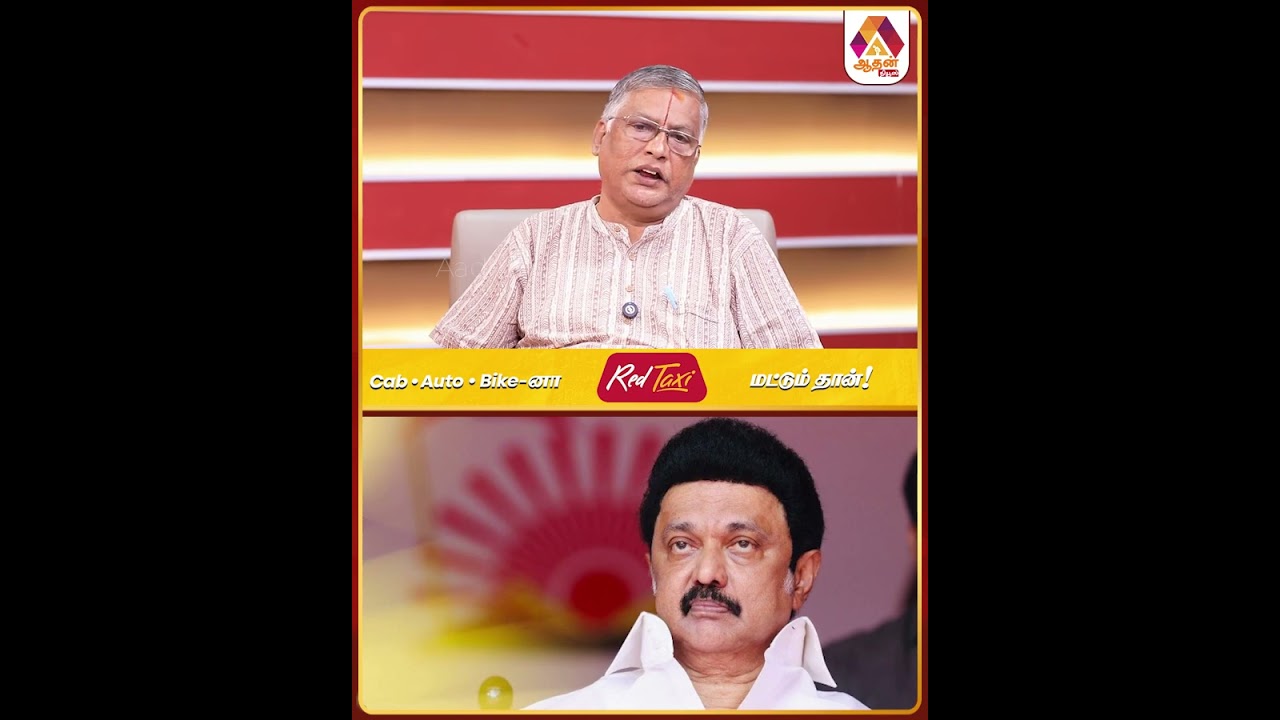 திமுக தலைவர் ஸ்டாலின் நிறக்கப்போகும் தொகுதி எது? #DMK #BYElection #TNPolitics #TNNews #MKStalin