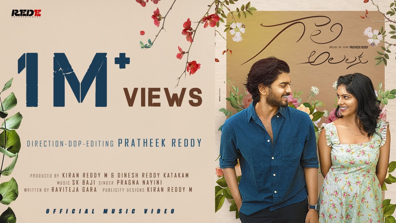 Gaali Alalaku Video Song | Thrish | Mounika Reddy | Pratheek Reddy | SK Baji | Pragna Nayini