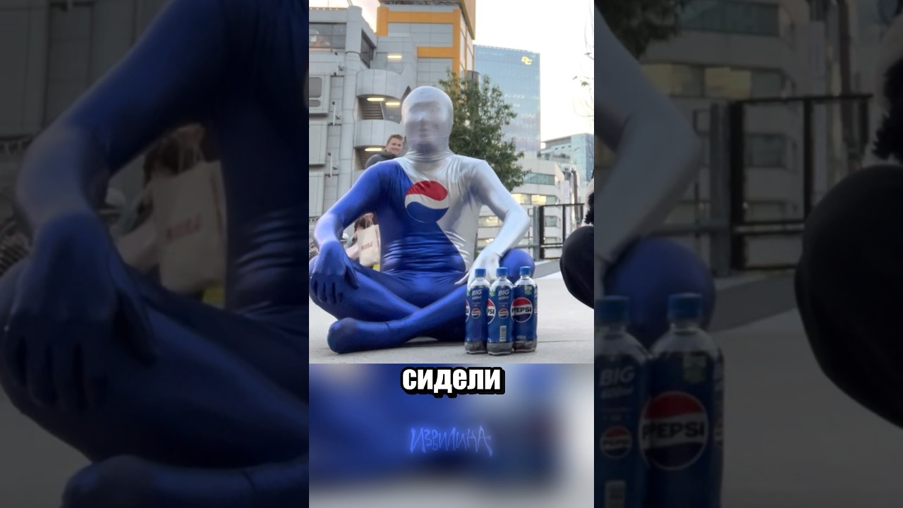 Сидит на улице весь день
