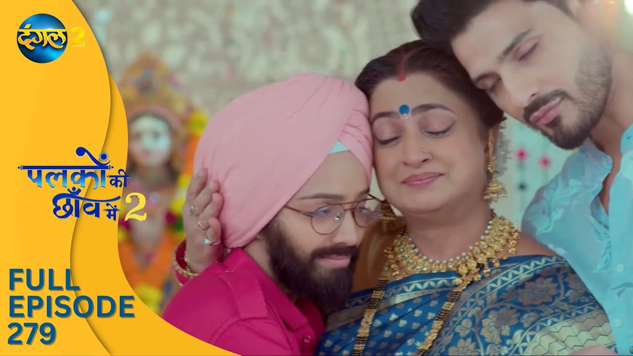 Palkon ki Chhaon mein 2 | Full Episode 279 | पलकों की छाँव में 2 | Dangal 2 #suman