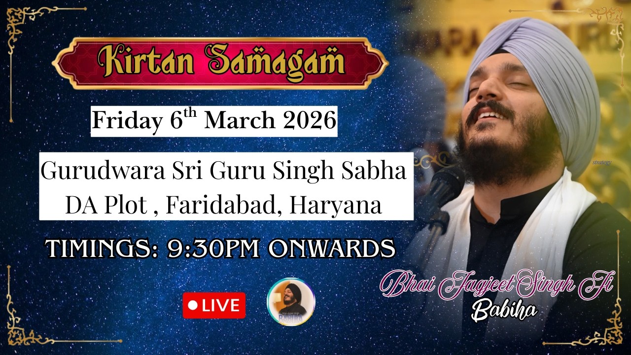 LIVE Samagam | Bhai Jagjeet Singh Ji Babiha From GSGSS: DA Plot , Faridabad , Haryana