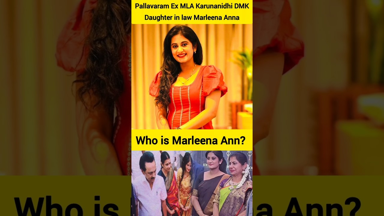 Marleena Ann daughter in law of Pallavaram ex MLA Karunanidhi DMK #marleenaann #leemarose #dmk #admk