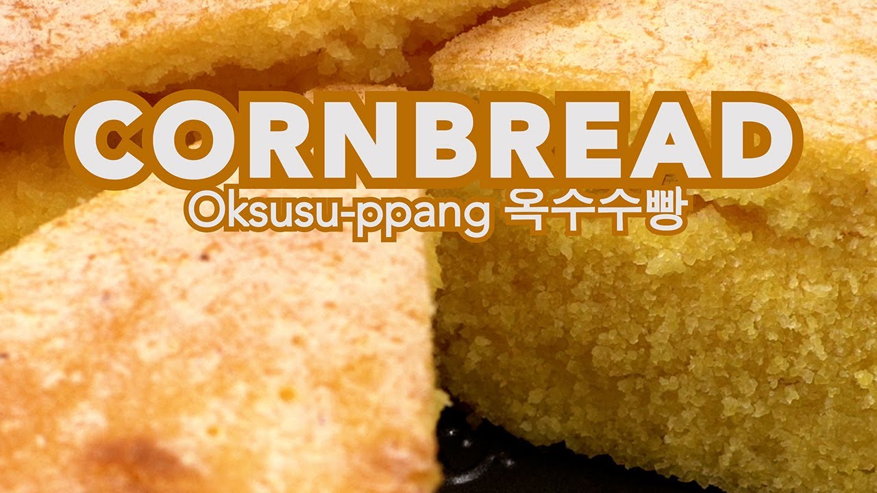 First Attempt to Make Oksusu-ppang (Korean Style Cornbread)